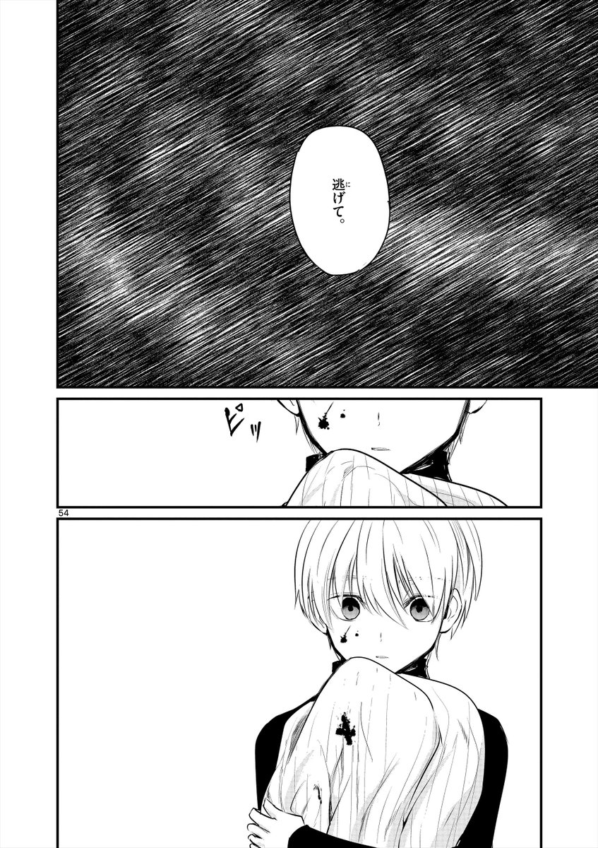⑬ 