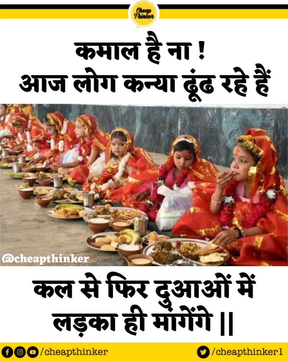 Cheapthinker1's tweet photo. #माँ_सिद्धिदात्री #MahaSamudram #MahaNavami #महानवमी #saraswathipooja https://t.co/zwkYBS0SWX