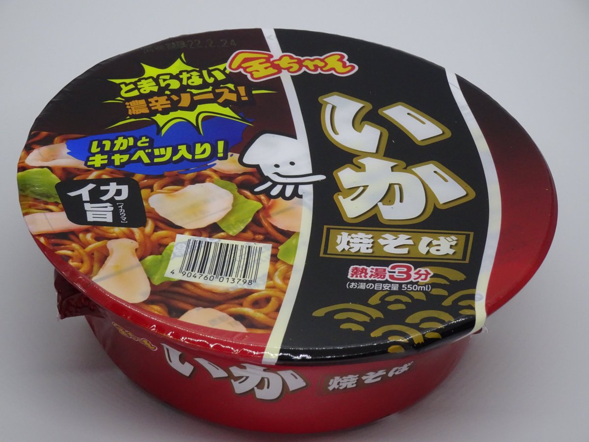金ちゃんラーメン 徳島製粉 5食パック 6個入り 金ちゃんラーメン 徳島製粉 5食パック 6個入り