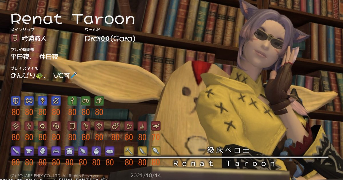 Ｒｅｎａｔ（InunekoSuki） tweet media