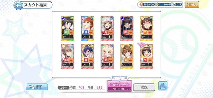 受け継がれる意志のtwitterイラスト検索結果