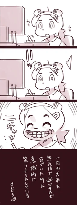 外界との関わりを絶った者の末路 