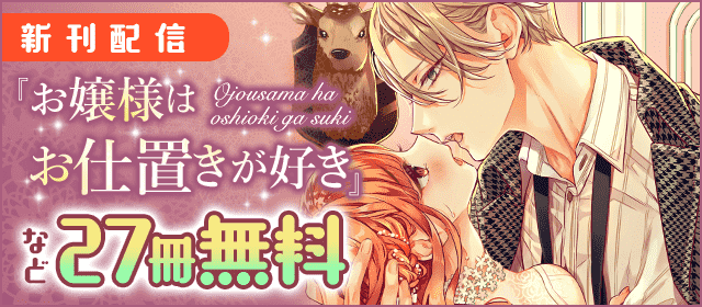 もりなかもなかのtwitterイラスト検索結果