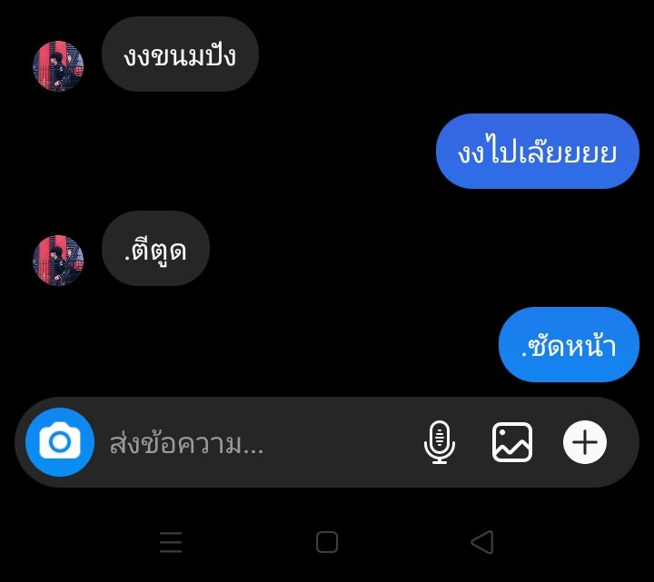 imqzpang's tweet photo. @grazpir_ ก๊าป เทอจ๊าบจ้วงตูดเรา! https://t.co/Ls4bsr6Q0e
