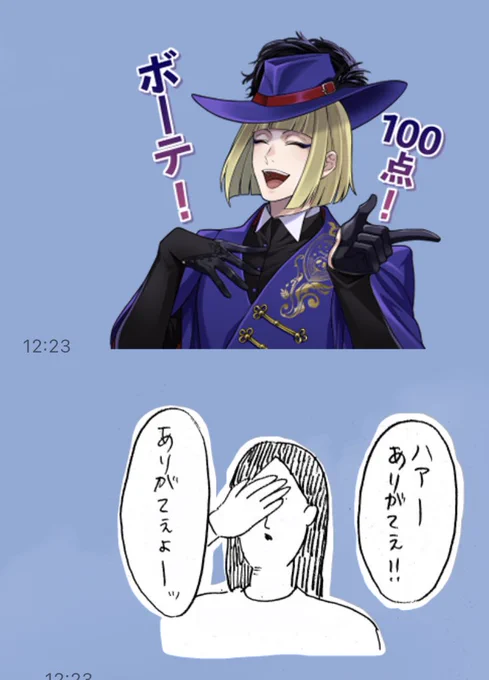 遊ぶな 