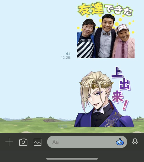 めちゃ褒めてくれるし… 