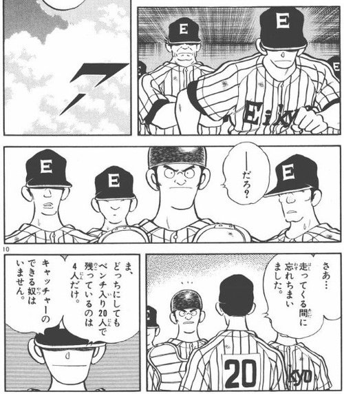 出番少ないけど印象に残っているキャラ を含むマンガ一覧 リツイート順 ツイコミ 仮