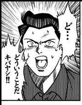 闇慈くんの調整、頷きながら読んでたけど紅の強化見てこうなってる 