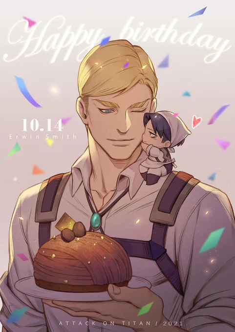 #エルリのエルヴィン生誕祭2021 
#エルヴィン・スミス生誕祭2021 
#eruri #エルリ 