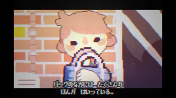 画像 / Picture