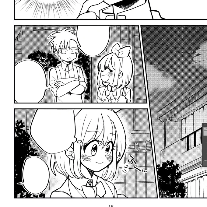 創作 