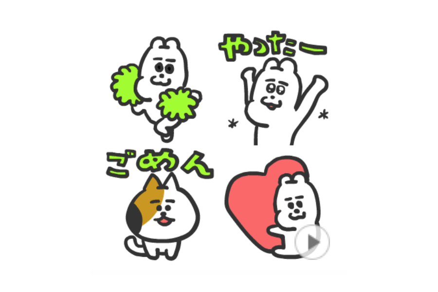 くま吉と愉快な仲間達たち tweet media