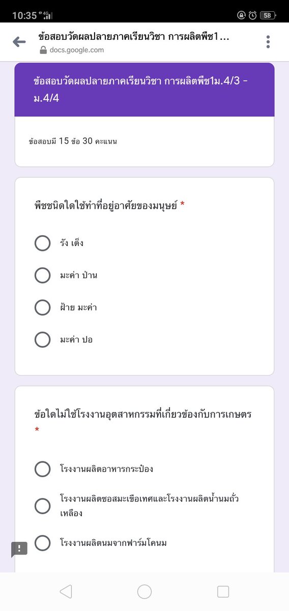 saydaddypls_'s tweet photo. หาคนทำ #รับทําการบ้าน https://t.co/WZIo7bEuf1