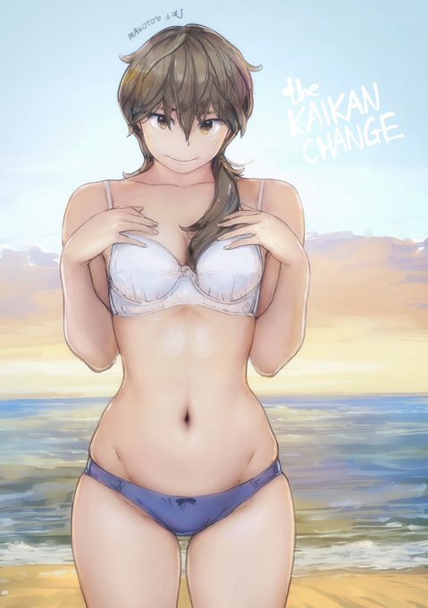 秋の砂浜真琴ちゃんV2。
#快感チェンジ 