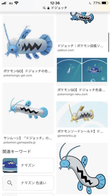 ドジョッチのtwitterイラスト検索結果