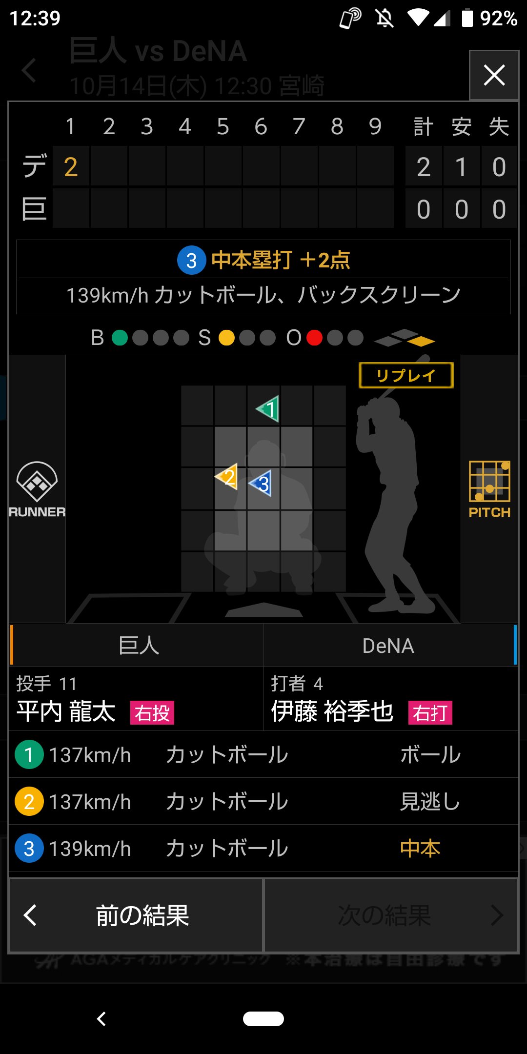 Gいあんつ G Twitter