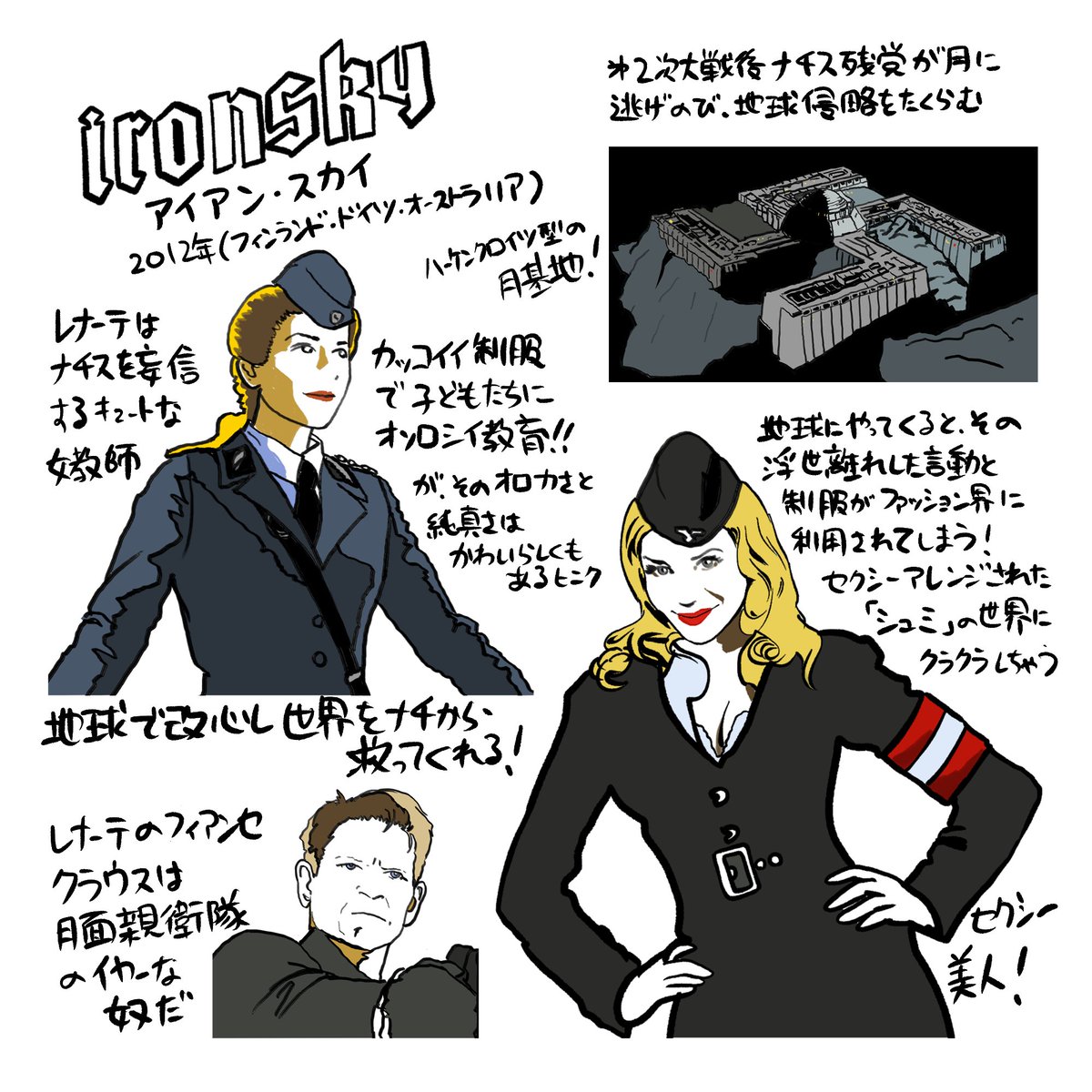 もう4本まとめてみました #チャーミングヒロイン 