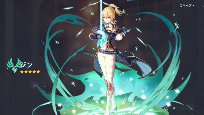 煙緋完凸狙っただけなんです…
20連で来るなんて思わんやん… 