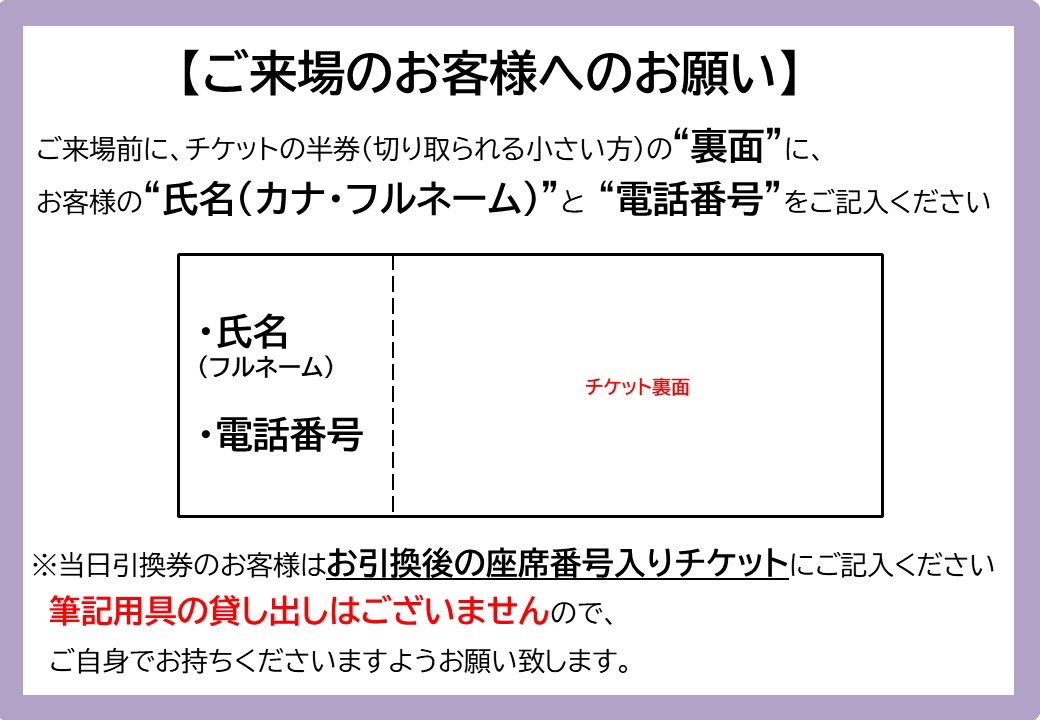 EngekiSolo's tweet photo. SOLO Performance ENGEKI
「僕とメリーヴェルの7322個の愛」 
本日 15時(#松田凌 出演回)
19時(#生駒里奈 出演回)開演📢

各回開演まで当日引換券も販売してますので
ぜひご利用ください✨
https://t.co/29g550zq3O
※引換券の方は、筆記用具をお持ちください

ご来場前に半券記入をお願いします✍️ https://t.co/EmtaRXGVz3