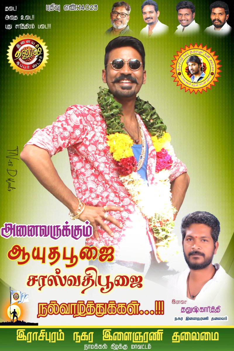 ganapathi2003's tweet photo. Happy Aayutha Poojai Friends 🤩🙌
@dhanushkraja #Karnan #Maaran
#HappyAayuthaPooja https://t.co/uIUVWWLq9y