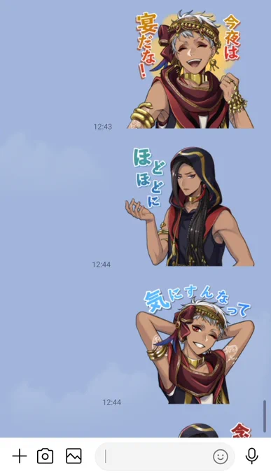…………! 