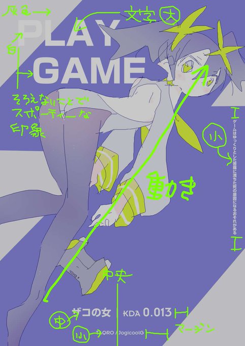 文字入れTIPSです 