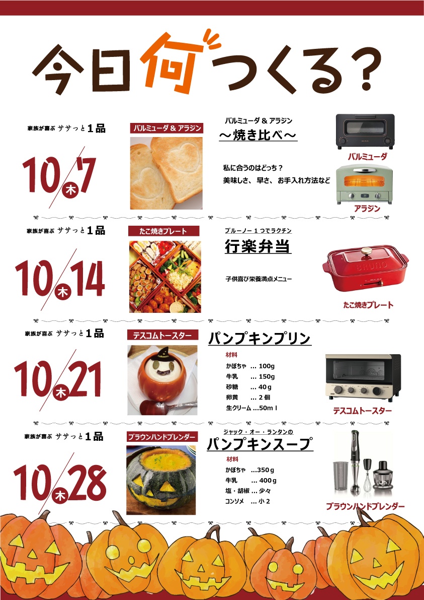 エディオンなんば本店 公式 Edion Namba Twitter