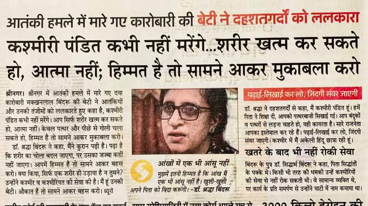er_mishra's tweet photo. अफगानिस्तान में 20 साल,
135 लाख करोड लुटाने के बाद
अमेरिका को समझ में आया की
इस्लाम धर्म ही जेहाद सिखाती है
अपने लोगो के खिलाफ ज़हादी पैदा करता है
उनकी रक्षा,धन बरबाद करना मुर्खता है
#आतंकवाद_से
ईज़राइल बनके ही निपटा जा सकता है
💐इंसानियत तो पृथ्वीराज चौहान ने भी 17 बार दिखाई थी। https://t.co/rHjbjMOJx8