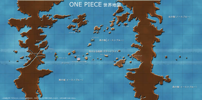 ワンピース 世界地図まとめ 4つの海やグランドラインを紹介 Selvy