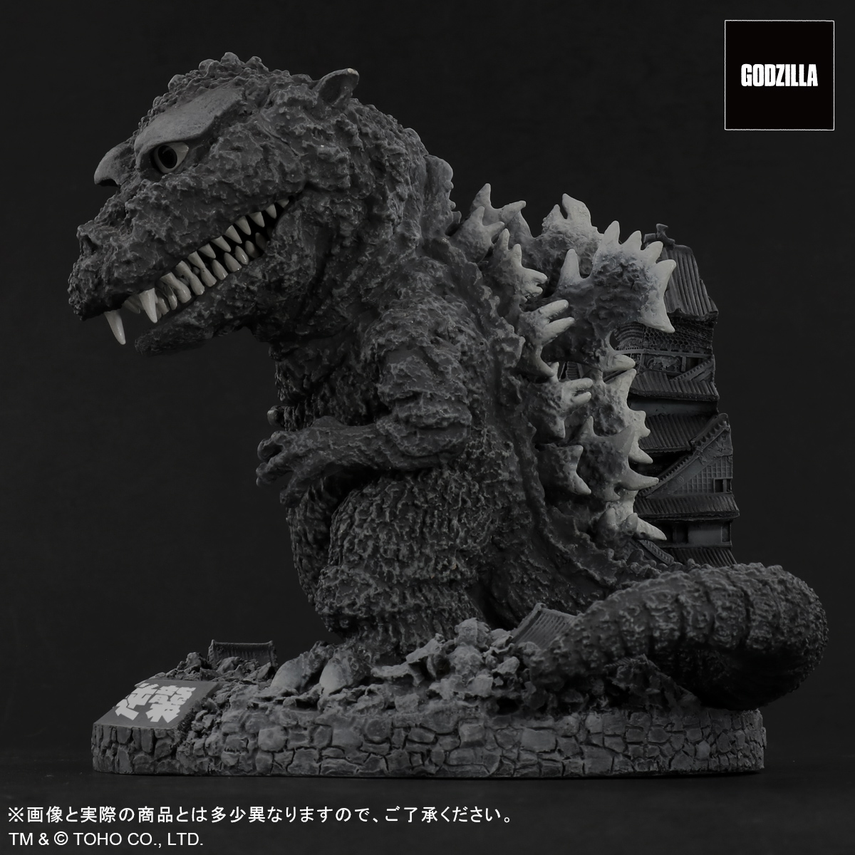 お知らせ】 デフォリアルに1955年公開の「ゴジラの逆襲」から、 ゴジラ