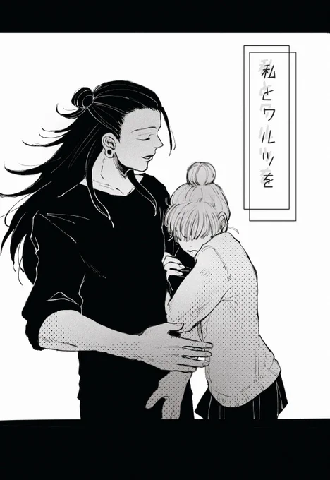 「 大好き 」 