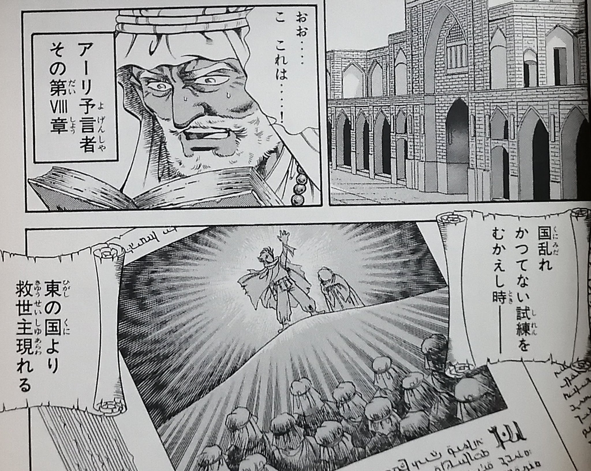 See Fadotsu S Tweet On Oct 14 21 Twitter
