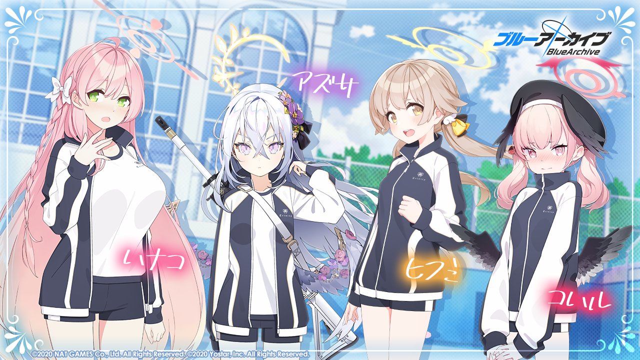 ブルーアーカイブ 補習授業部 タペストリー ブルーアーカイブ 補習授業部 タペストリー