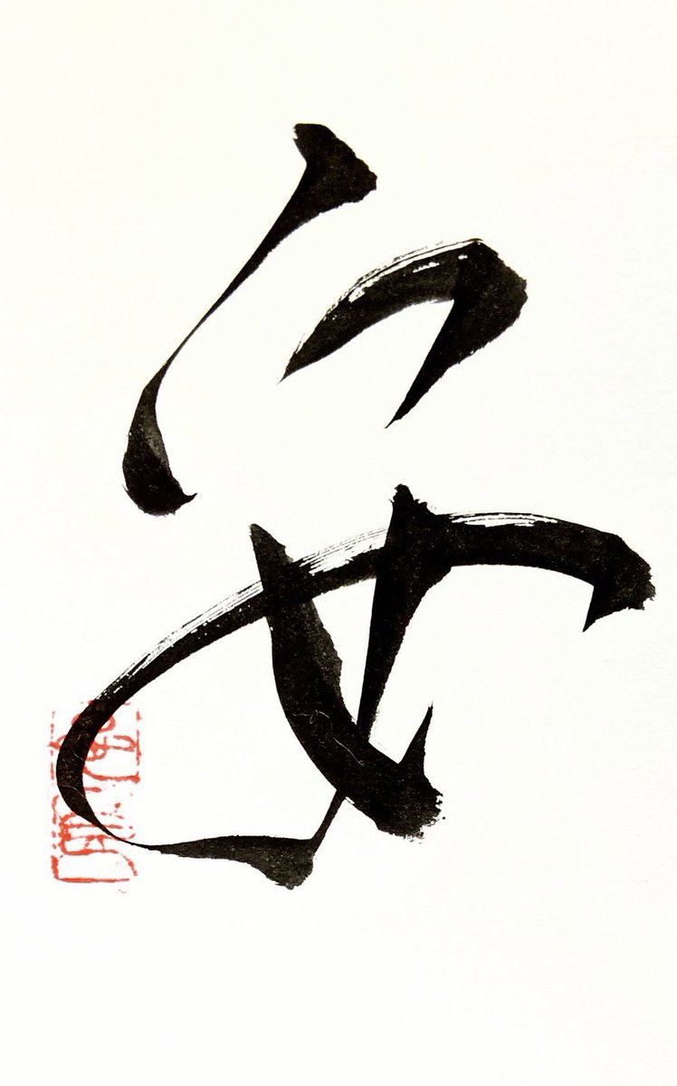 円(えん) tweet media