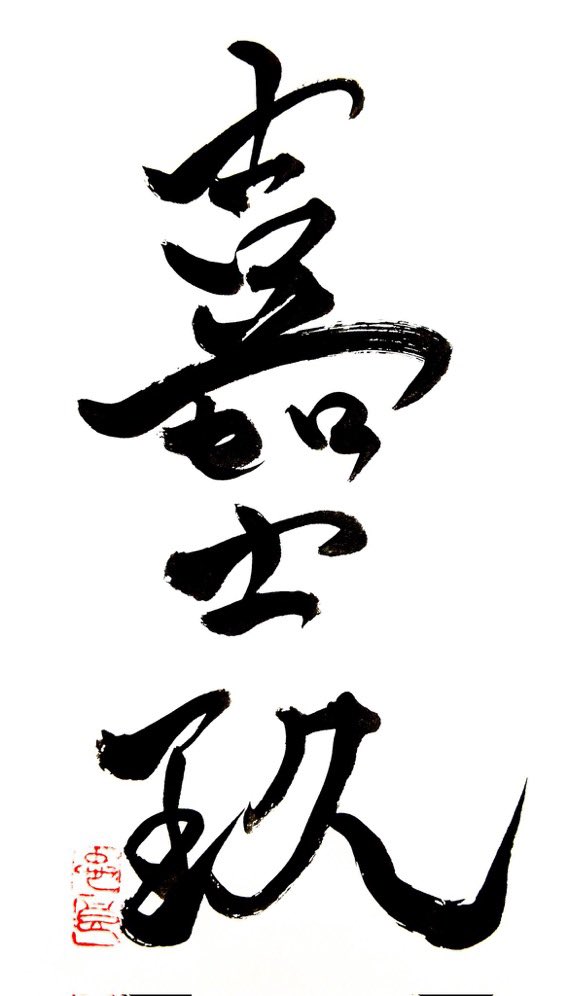 円(えん) tweet media