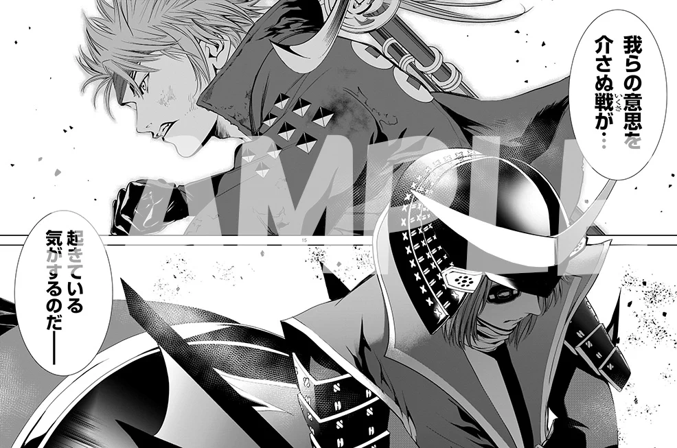 猿（頼政） FBoaDL2UUAYIO_P?format=webp&