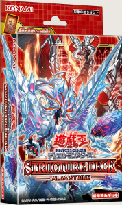 ygorganization's tweet photo. [SD43] The First Cards and #Reprints of #Structure_Deck: Alba Strike - https://t.co/ctyX9OR2Ea - #yugioh #ygorg #News https://t.co/RAPfaEqWeg