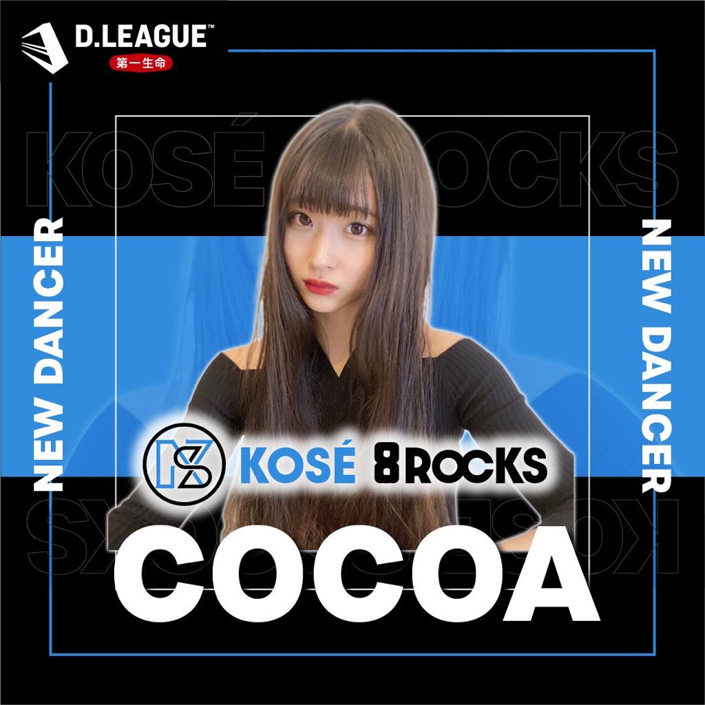 七瀬恋彩 Cocoa Bgirlcocoa Twitter
