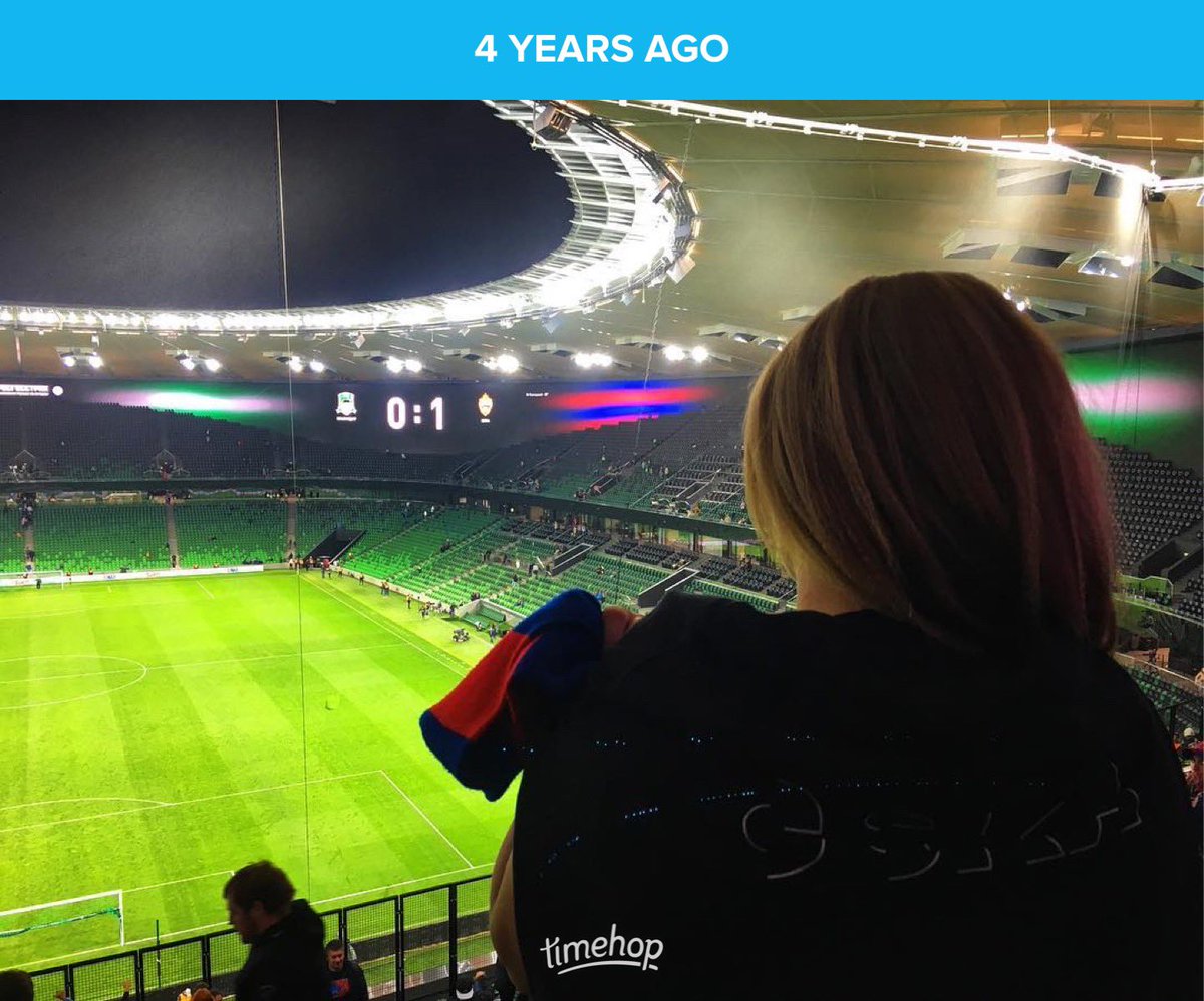olya_kc's tweet photo. Краснодар’17
#воспоминания #ЦСКАнаВыезде #CSKAonTour #ЦСКА https://t.co/weeqo8KHm3