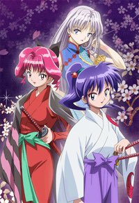 萌えよ剣のtwitterイラスト検索結果