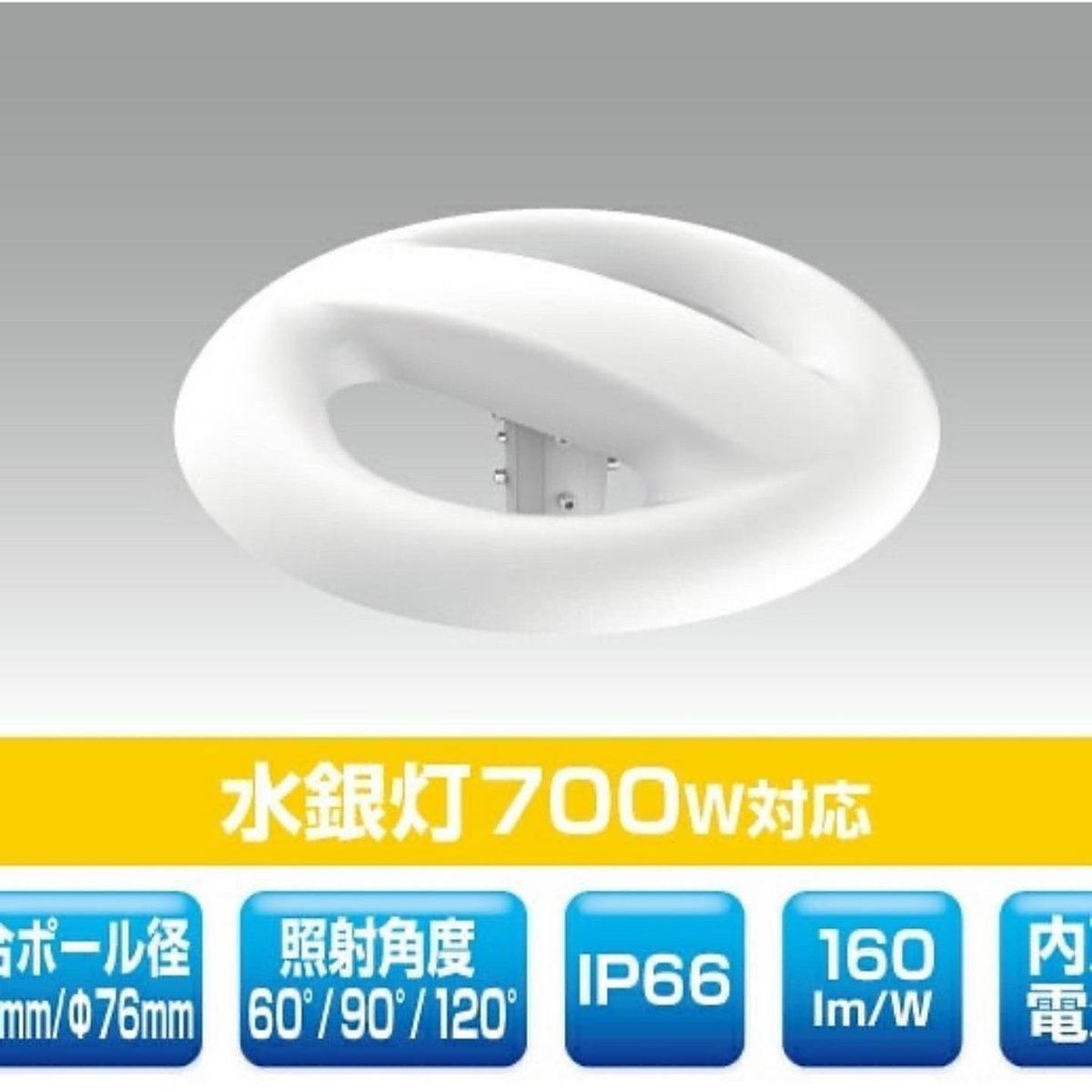 yrstrade's tweet photo. <導入事例>某カー用品店��　LED化工事💡

駐車場ポール外灯
（器具破損の為、ヘッドごと交換しました。）

#LED　#LED化　#公園灯　#公園ポール　#ポール灯  #LED工事　#yrstrade https://t.co/rXzEWIUu1L