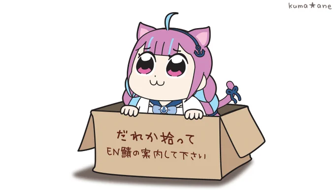 #あくあーと 