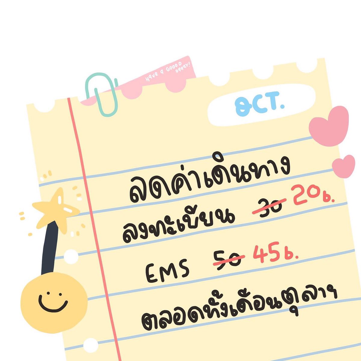 _merry_making's tweet image. 🎢 GOOODAAAY 🪅

🧺 ใบเมนูของเราตอนนี้นะคะ 🧴
[update] 14 oct 2021

✋🏻
#mkgoodsrv - รีวิว 
#mkwannatellyou - อัพเดต
#mksentlove - แจ้งส่งของ 

📦 สินค้าพร้อมส่ง — shop.line.me/@530hvurt 
หรือ สั่งซื้อทาง DM

#สติ๊กเกอร์ไดคัท #เฟรมการ์ด #สติ๊กเกอร์ตกแต่ง