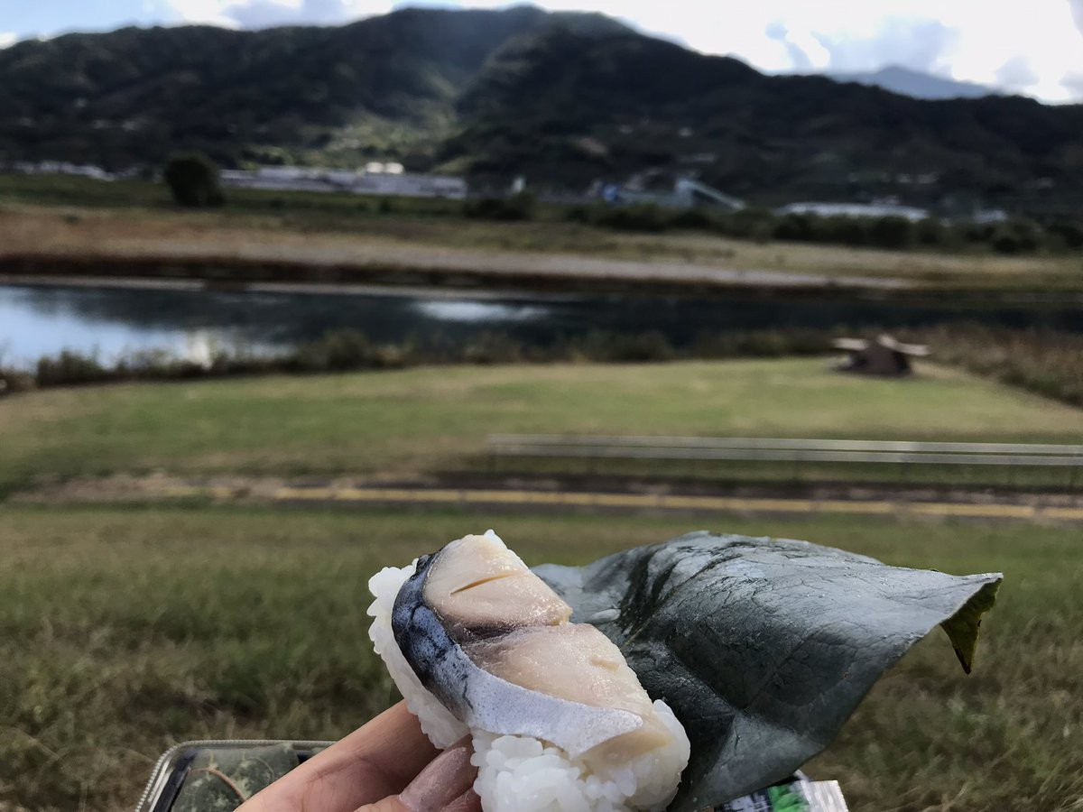 riezou3's tweet photo. 紀ノ川眺めながらの、柿の葉寿司😆
テント張ってキャンプしてる人もいるのね〜⛺️✨風がそよそよ穏やか。鳥と虫の声を聴きながら、ゆっくり時間が流れる感じ♫このまま昼寝したいなぁ〜🤣
さ、帰って出勤しよ。。。 https://t.co/BHaJZpTkmR