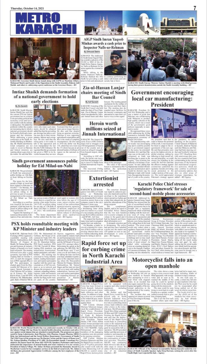 regionaltimes's tweet photo. Thursday | 🎀 Oct 14 2021 🗞
 https://t.co/FJ7c0VIHrr

#Sindh #Karachi #Lahore #Islamabad #Hyderabad #Punjab #Balochistan #KPK #Pakistan #RT #headlines #dailynews #BreastCancerAwarenessMonth #PakistanIsSafeforEveryone #T20WorldCup2021  #PandoraPapers #twitterPakistan https://t.co/QbK0U33TlM