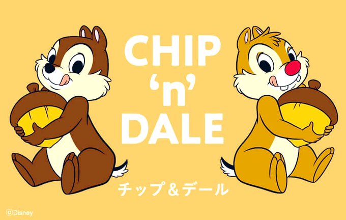 チップとデールのtwitterイラスト検索結果 チップとデールのtwitterイラスト検索結果