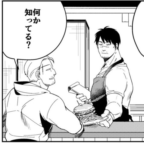 ぅおっぱい2nd 