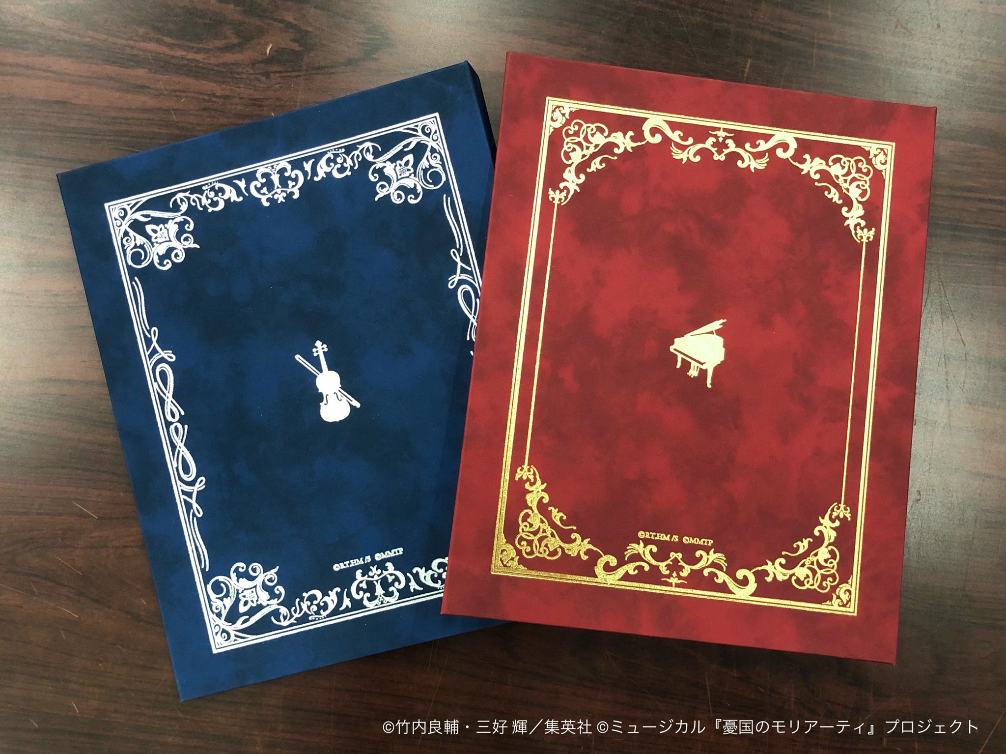 憂国のモリアーティ クリアファイル マルチクリアケース まとめ売り