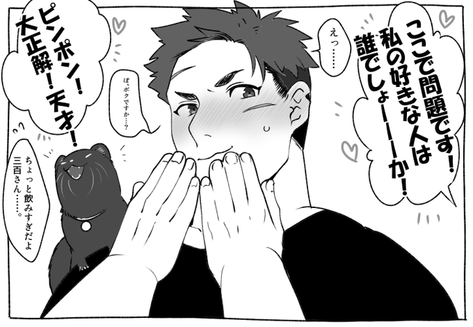 @KATANAGAMI_kabe 