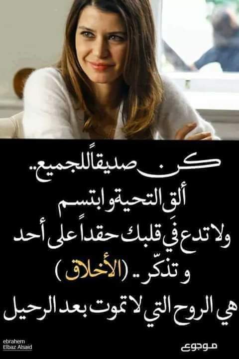 W81027916's tweet photo. صباح_الخير🌹
تتشابه القلوب الطيبة💕
وتلتقي الأرواح الجميلة على الحب والخير دائما
 ليس من الضروري ان يرى كل منا الآخر يكفي أننا التقينا على الخير واجتمعنا على المودة الصادقةمهما بعدت المسافات بيننا فأرواحنا قريبة تدعو لكم بالسعادة الدائمة.
 صباح السعاده
🌷صباح_القلوب_الطيبه💕 https://t.co/r19gRhtdPO